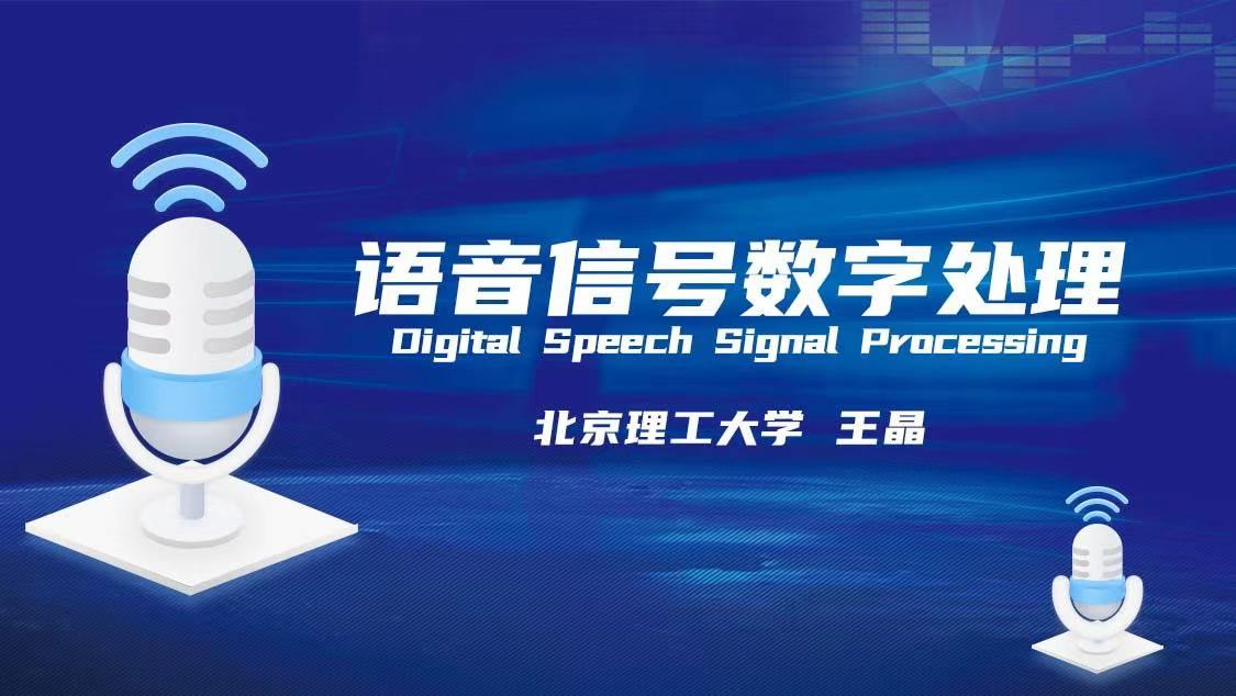 Digital Speech Signal Processing BIT-DSSP