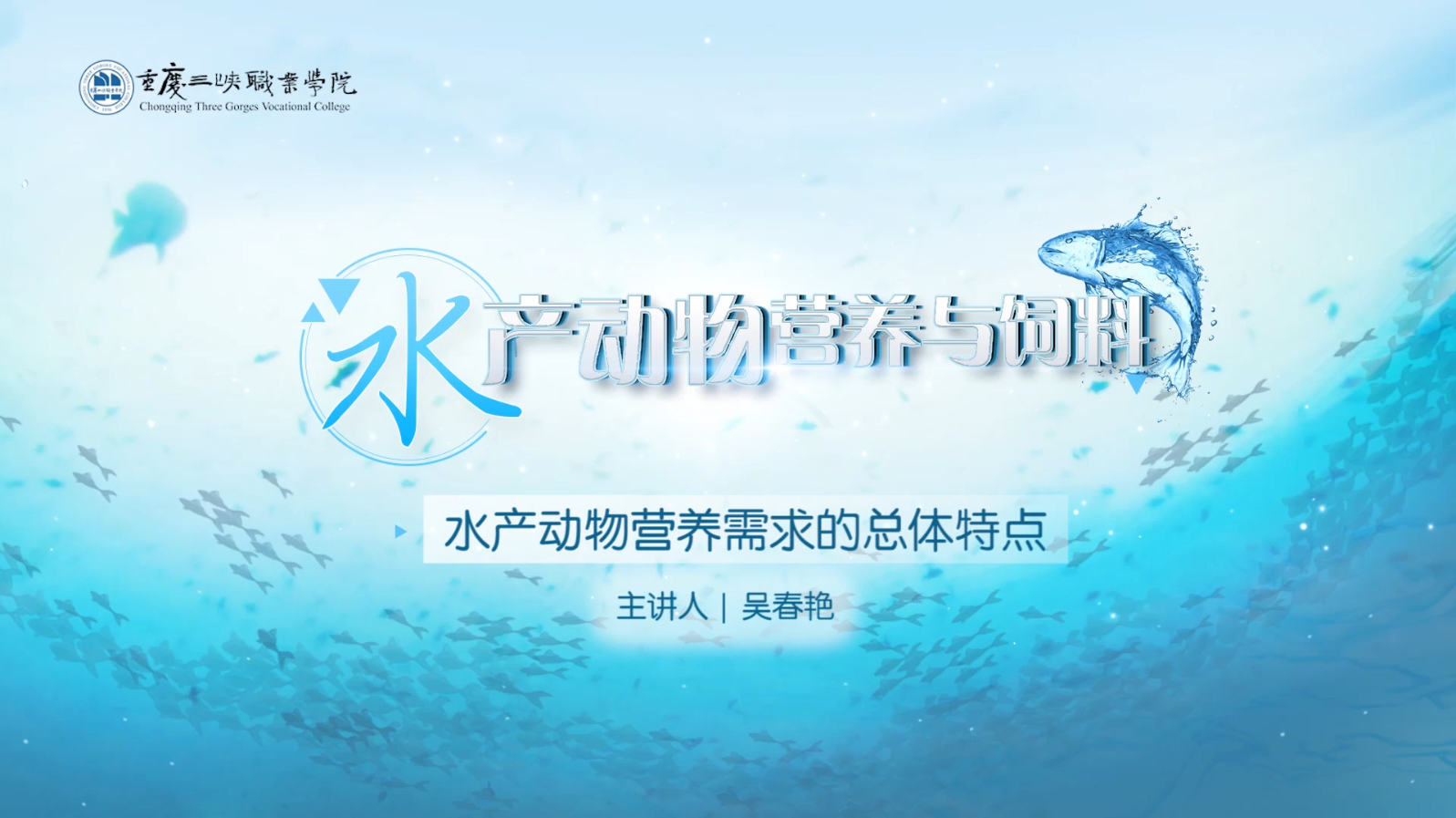 Nutrition and Feed of Aquatic Animals CCEE-NFAA