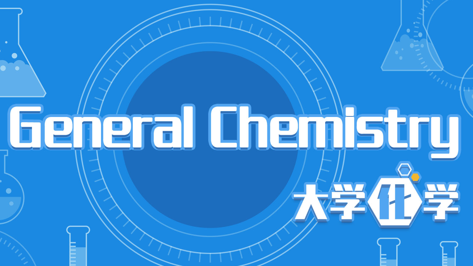 General Chemistry SNU-GC