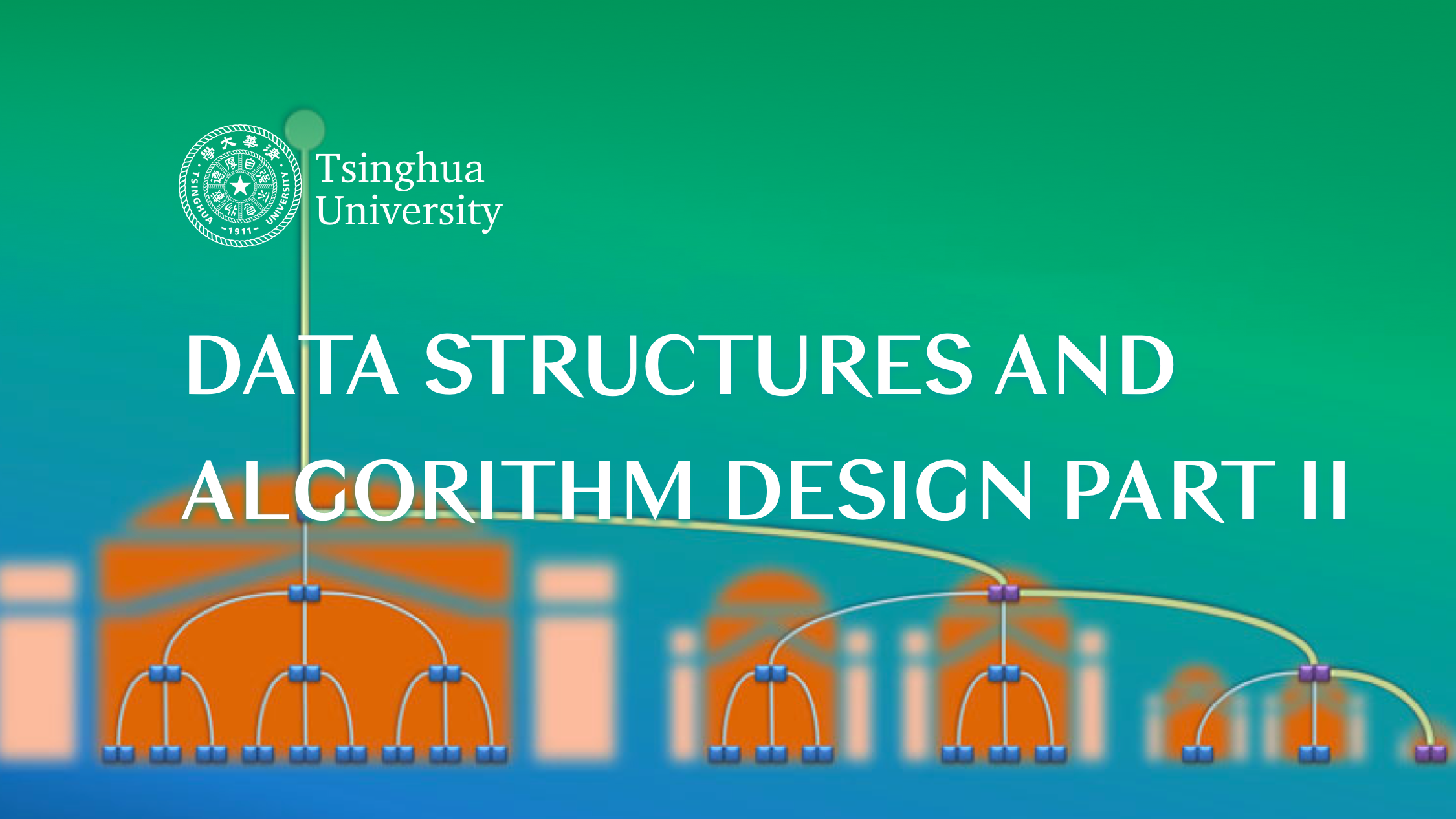 Data Structures and Algorithm Design Part II | 数据结构与算法设计(下) TH-DSADII