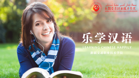 Learning Chinese happily lch