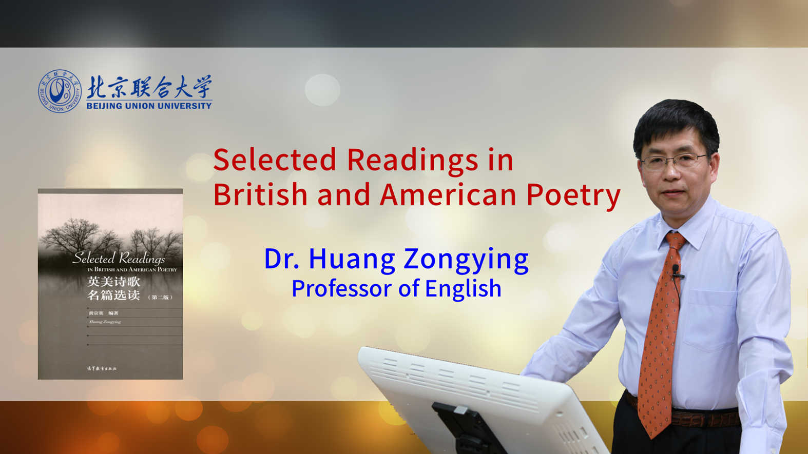 Selected Readings in British and American Poetry srbap