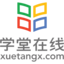 XUETANGX